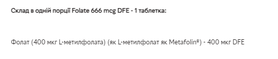Фолат 400 мкг (в виде Метафолина) &ndash; 100 таблеток, Folate 400 mcg (as Metafolin) - 100 Tabs, Solgar SOL-01941 фото