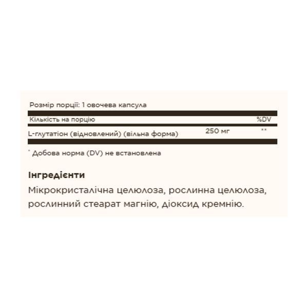 L-глутатион восстановленный 250мг - 30 капсул, Reduced L-Glutathione 250mg - 30 vcaps, Solgar SOL-01350 фото