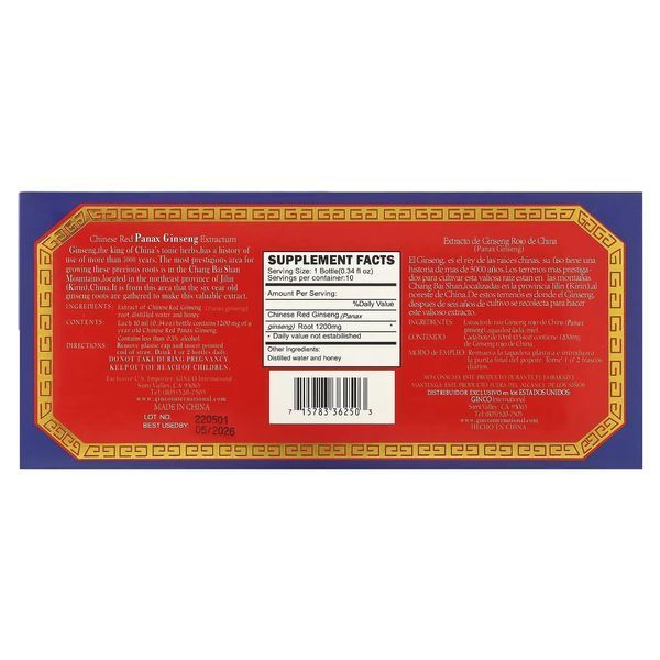 Екстракт китайського червоного женьшеню 10 флаконів, Imperial Elixir IME-36250 фото