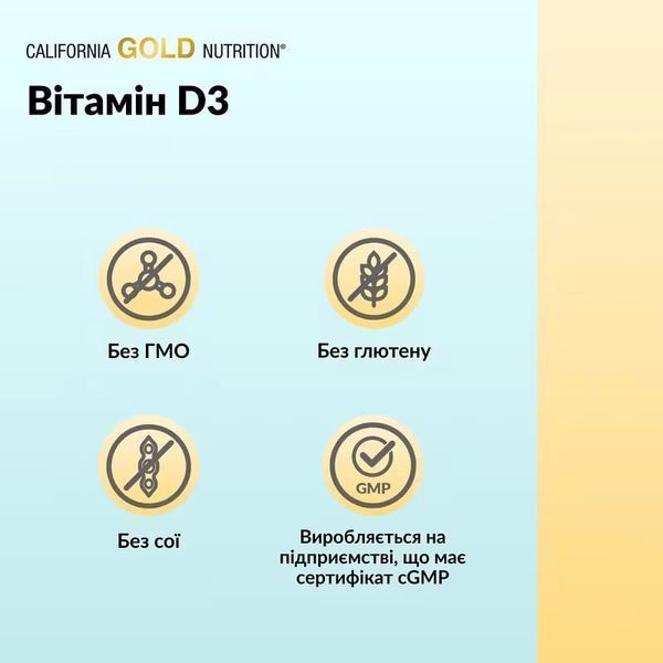 Вітамін D3, California Gold Nutrition, 125 мкг (5000 МО), 90 капсул з риб'ячого желатину CGN-01065 фото